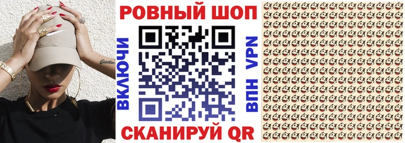 Лсд 25 Горно-Алтайск