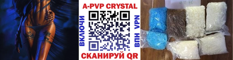 Купить закладку ГАШИШ  Alpha PVP  Меф мяу мяу  Горно-Алтайск