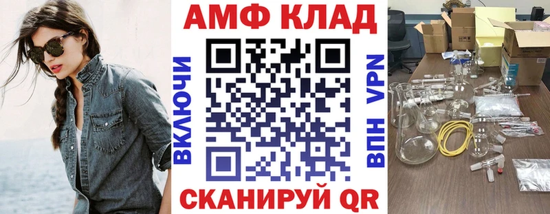 Купить  Горно-Алтайск  Amphetamine 98% 