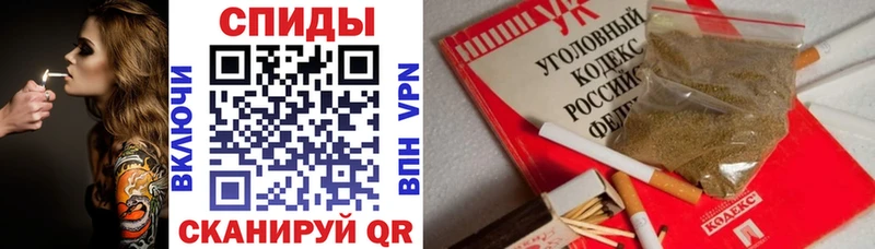 Бутират буратино Горно-Алтайск