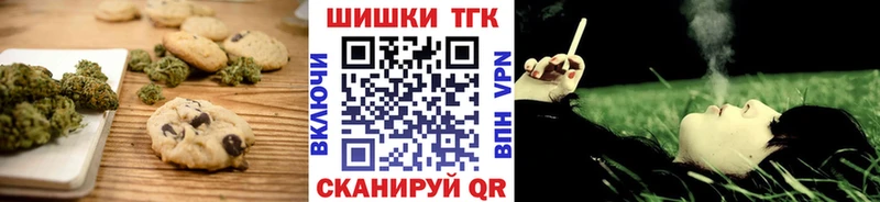 Canna-Cookies марихуана  Купить где  Горно-Алтайск 