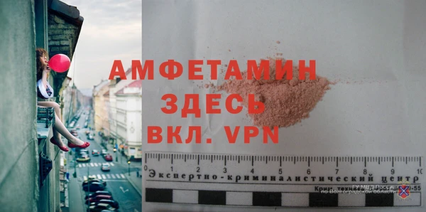 мефедрон мука Богданович