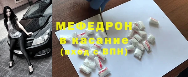 mix Бронницы