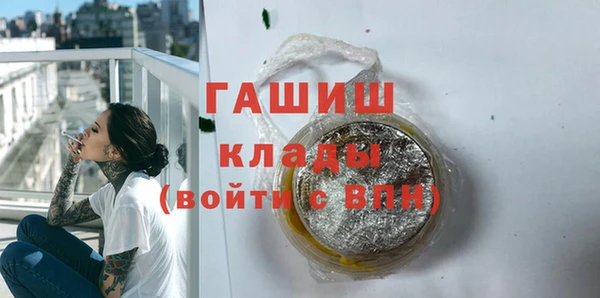 меф VHQ Бугульма