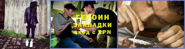 ALPHA PVP Бородино