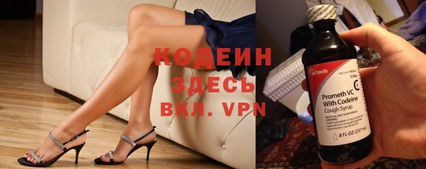 ALPHA PVP Бородино