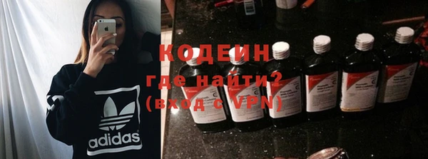 ALPHA PVP Бородино