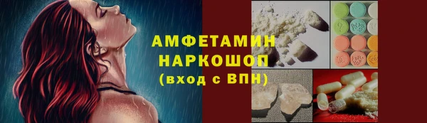 ALPHA PVP Бородино