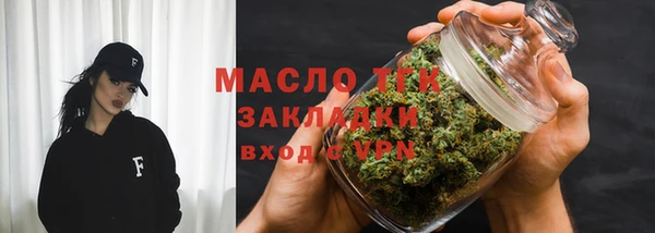 мефедрон мука Богданович