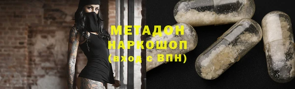 mix Бронницы