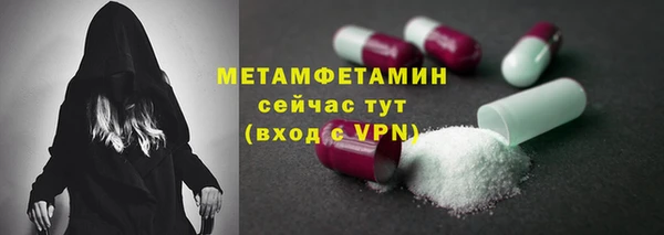 меф VHQ Бугульма