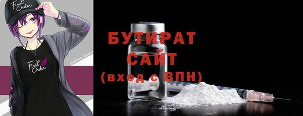 меф VHQ Бугульма