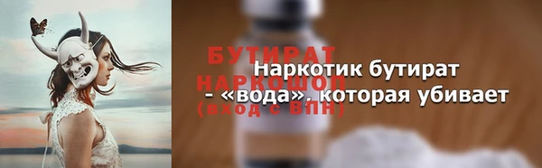меф VHQ Бугульма