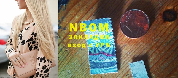 мет Богородск
