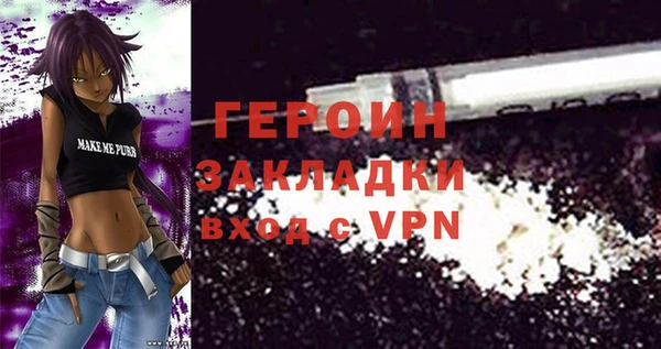 ALPHA PVP Бородино
