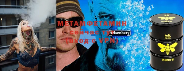 меф VHQ Бугульма