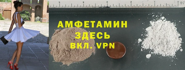 мефедрон мука Богданович