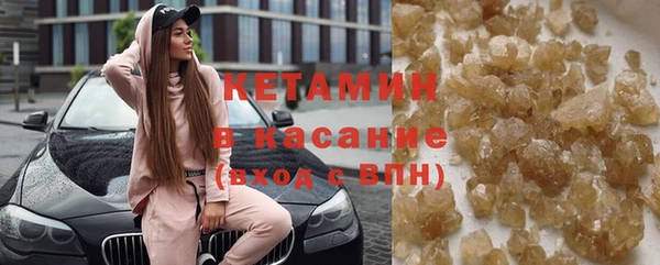 кокаин премиум Богородицк
