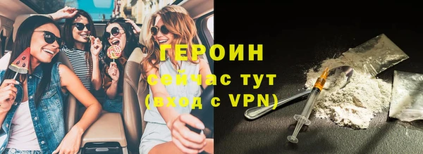 mix Бронницы