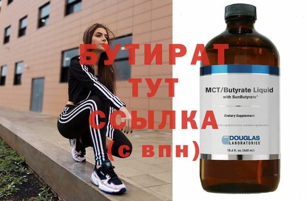 кокаин премиум Богородицк