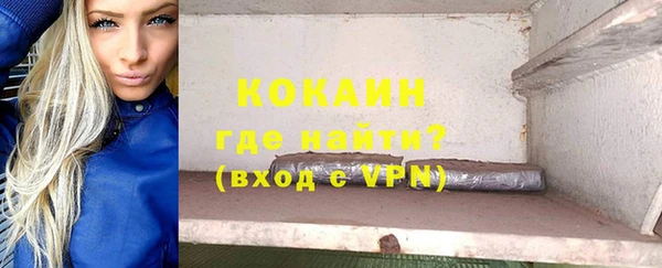mix Бронницы