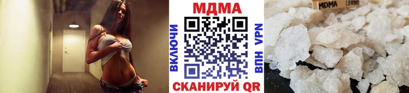 MDMA Molly  Купить  Горно-Алтайск 