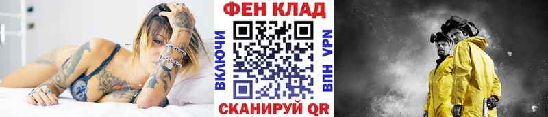 Купить закладки  Горно-Алтайск  Метамфетамин витя 