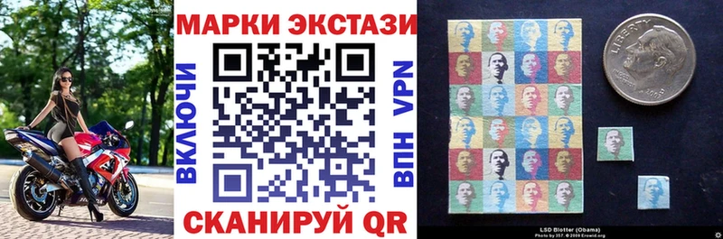 Марки N-bome 1,5мг  Купить закладки  Горно-Алтайск 