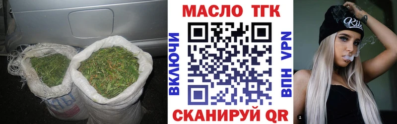 Купить где Горно-Алтайск Дистиллят ТГК вейп с тгк